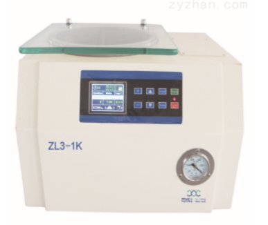 真空离心浓缩仪