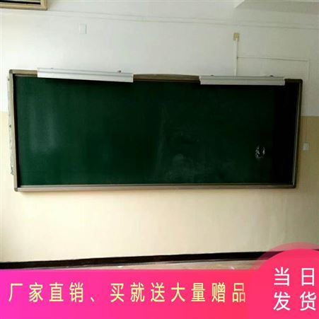 磁性黑板教学大黑板家用办公会议室教学挂式钢化磁性玻璃白板60x90cm多种规格可定制