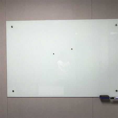 钢化玻璃白板家用会议办公室挂式教学培训儿童磁性写字玻璃板
