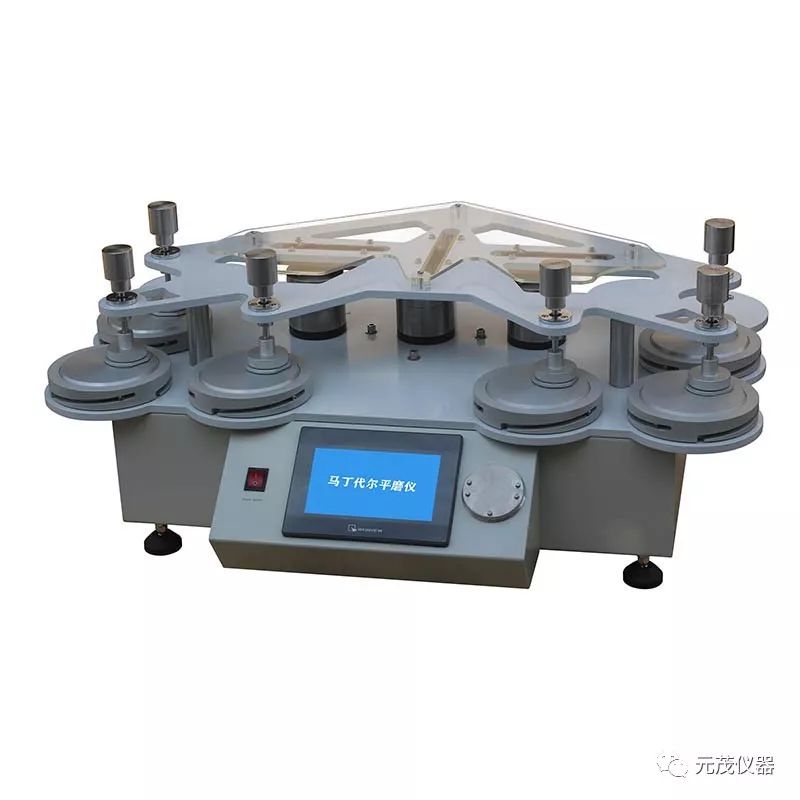 元茂仪器