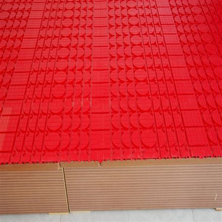 干式水暖免回填地暖模块 挤塑板模块 红色水地暖板 恒温水暖炕板模块
