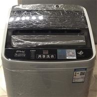 重庆校园共享洗衣机 可刷卡扫码