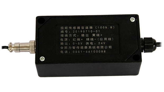 合肥力智称重传感器厂家