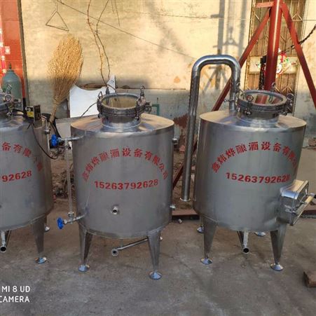 180升立式储存罐 200升果酒自动恒温控制搅拌罐 化工用自动恒温搅拌设备 酿酒发酵成套设备厂家批发