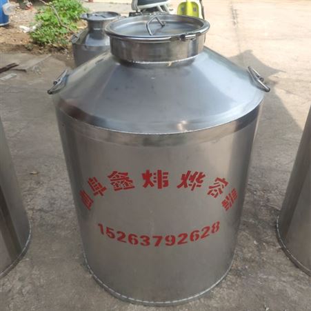 鑫炜烨100L-300L 精品密封桶 大口罐 液体容器