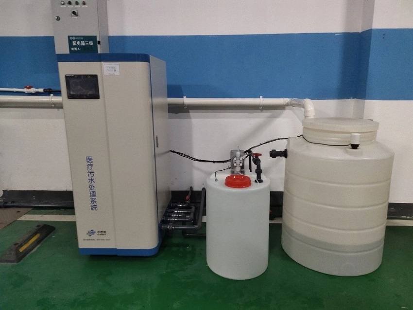 实验室废水处理设备