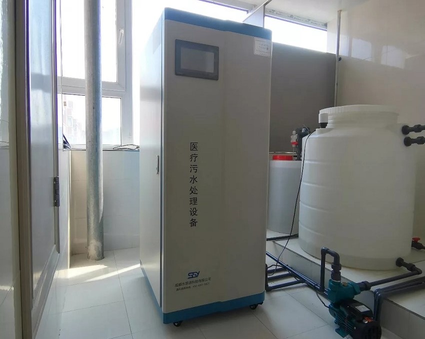 实验室污水处理设备