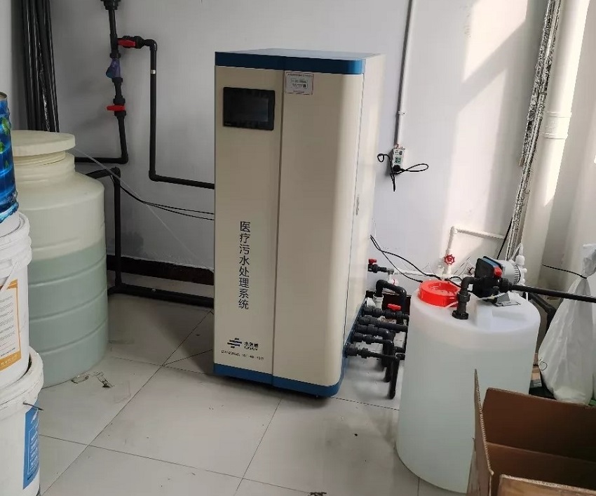 实验室废水处理设备