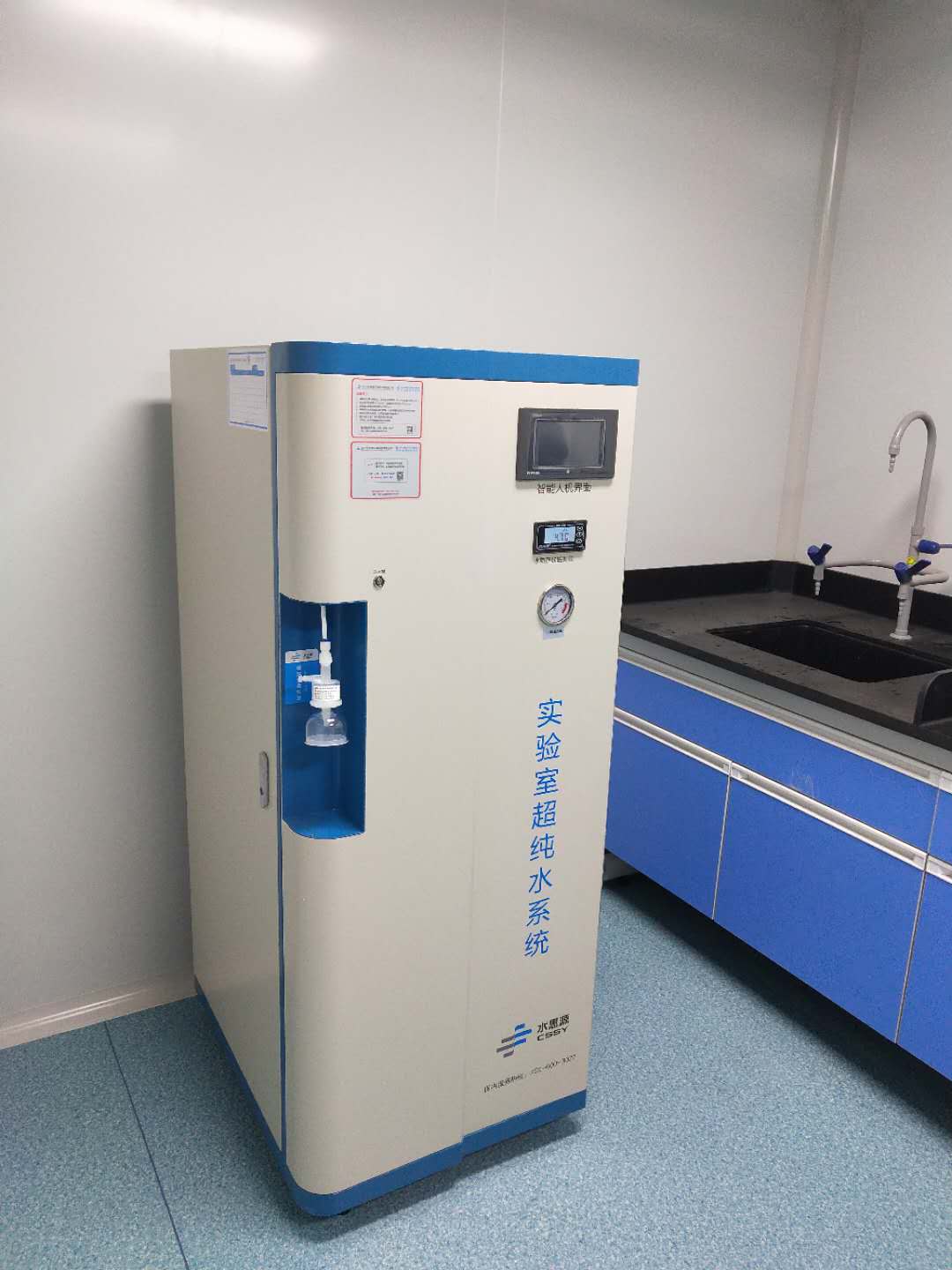 超纯水设备