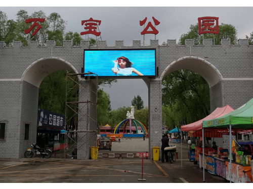 哈尔滨led电子屏