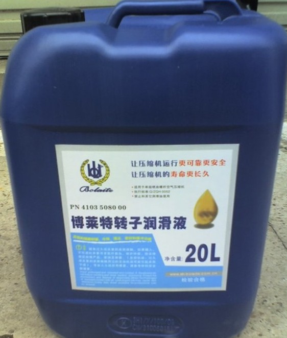 北京博莱特空压机专用油00_非金属材料