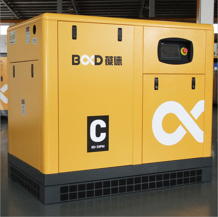 葆德 BD-50PM 螺杆式空压机厂家37kw永磁