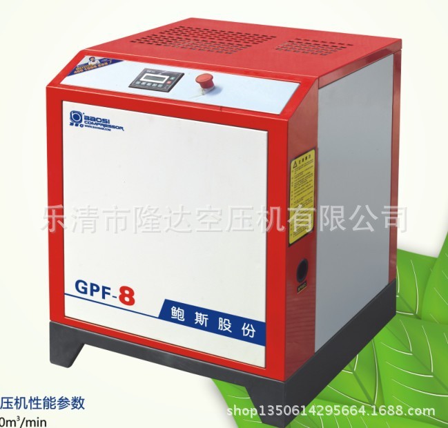 【厂家直销宁波鲍斯螺杆式空压机7.5千瓦