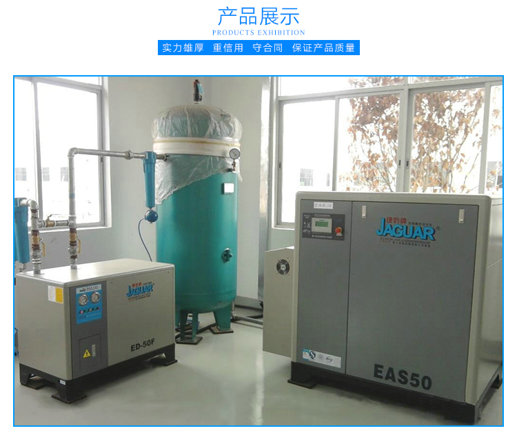 空压机异步伺服改造方案 伺服器节能降耗