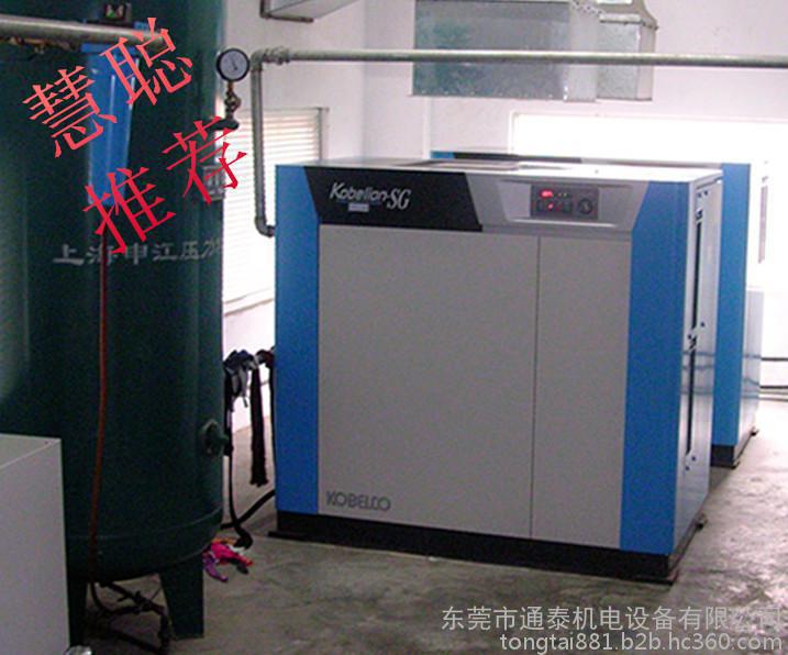 节能=挣钱 VS22A-H神钢变频螺杆式空压机