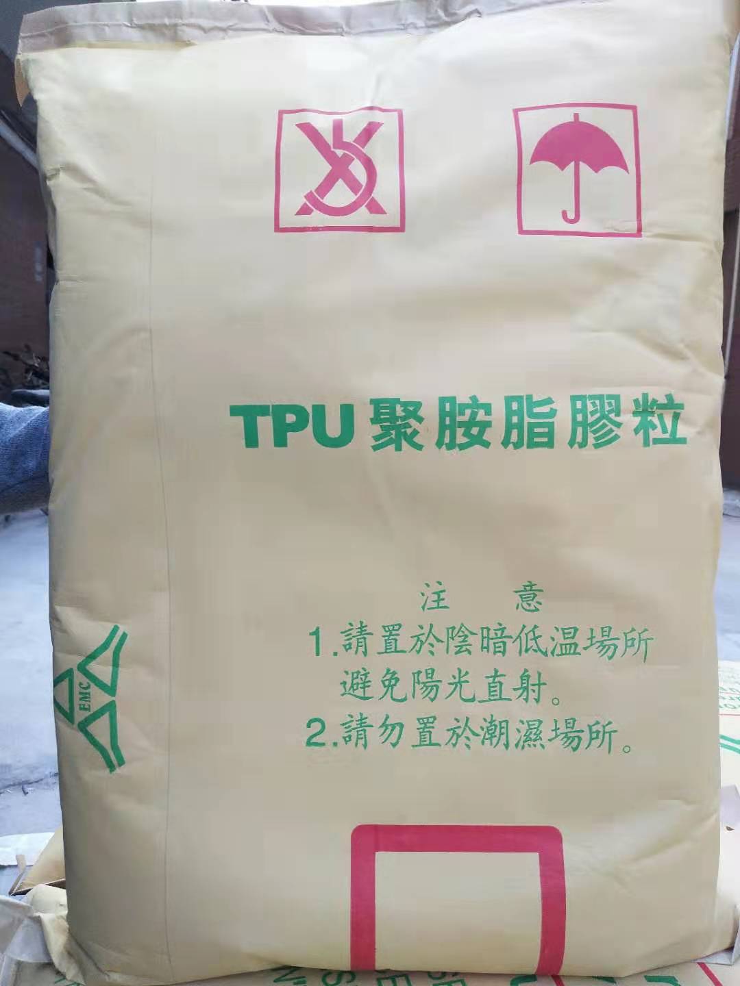 怎么区分TPU和TPR材料? 怎么区分TPU和TPR材料?